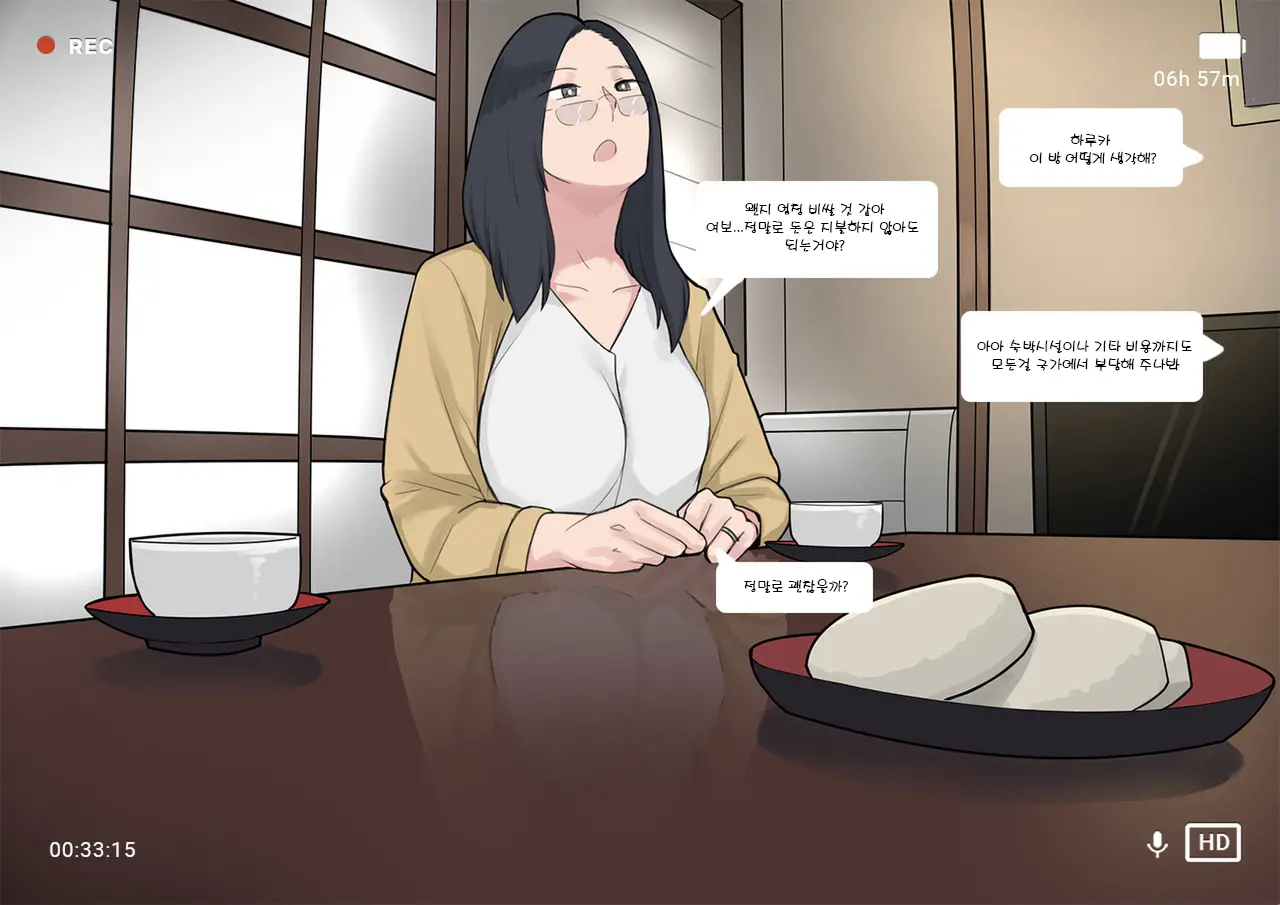 Short Comic#8 Breeding Program